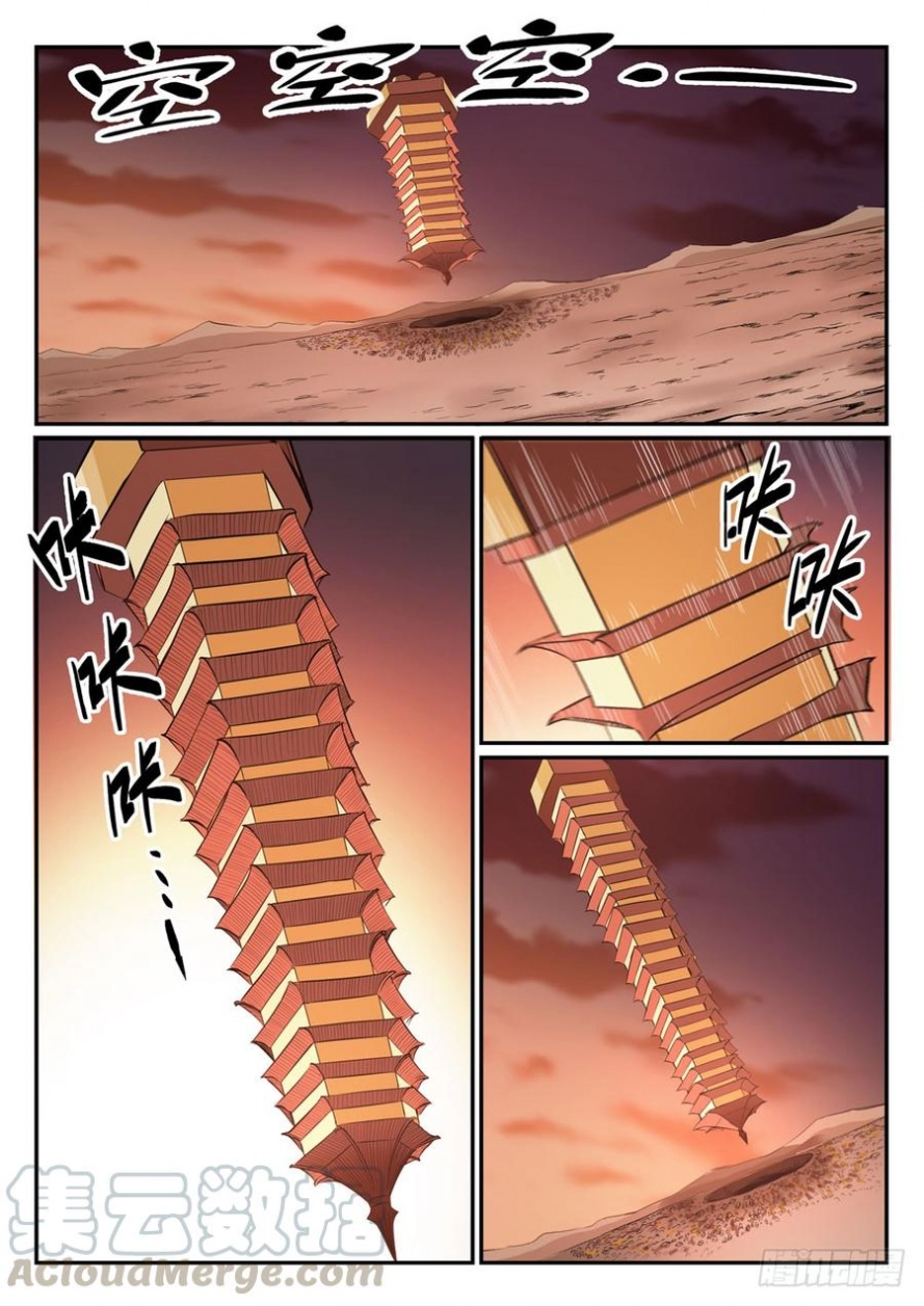 image of episode